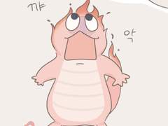 샐러맨더와 운디네