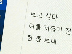 아무 생각 없이 타자를 쳤는데