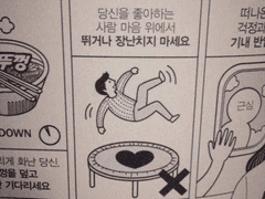 우리의 사랑은 왜