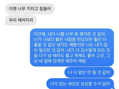 결국 우린 다시