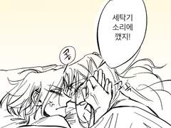 추국하난(위주)8