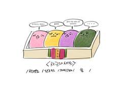 추국하난(위주)9