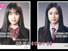 스피커 걸 ♡ 헤드폰 걸