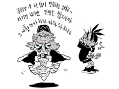 [포켓몬스터 소드쉴드]