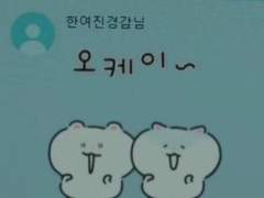 [시목여진] 밤하늘의 랑데뷰