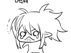 로오히 낙서 모음