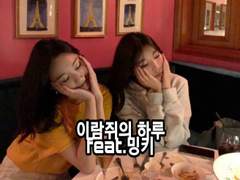 이람쥐의 하루 9