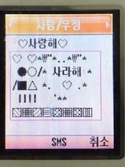 더보이즈 유사연애