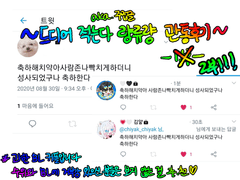 과한 BL 커에서 만나 성사되기 2편