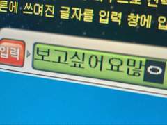 꾹꾹 눌러 쓴 내 마음