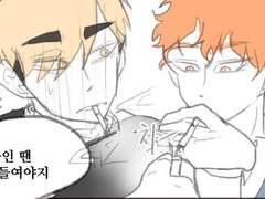 [츠무히나 영화 합작] 순정 만화