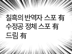 선빼니까 신기