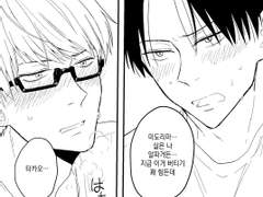 [고녹] 오메가버스의 정석