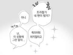 ［ 캐번로우］,［돈팸］