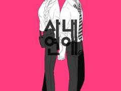 [잭엘사/오피스AU] 사내연애