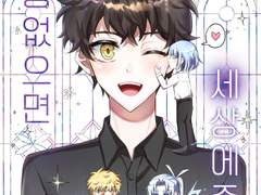 [ 신의탑 배포전 승탑전 ] 밤쿤+자하에드 신간 회지 인포