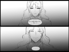 로웰이랑 위대-3