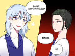 [전오수] 연성 모음(1)