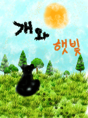 해리포터 자캐!드림물(BL)