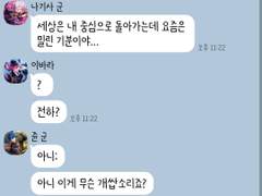 [앙스타 카톡 카피페] 13