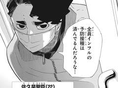 하이큐/드림 여주가 사쿠사 애 밴채로 임신튀함 1