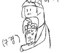 ✧𝕄𝔸𝕀ℕ✧