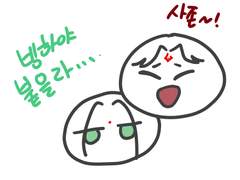 ~20.10.05 인사반파자구계통