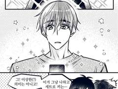 [도윤규혁] 규혁이 생일 만화