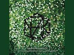 [이글다무] Agnus Dei