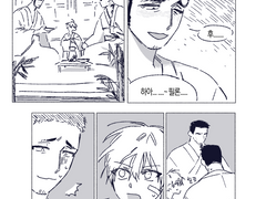 볼론사벨 애프터썰