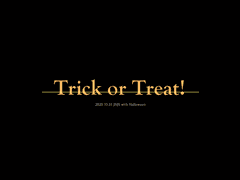 [illustration]강쥐인간은 사탕보다 햄악마를 더 좋아해