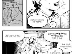 밀러하디 앤솔로지