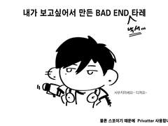 한도윤의 아홉가지 죽는 방법