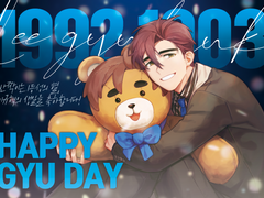 이규혁 생일 로그