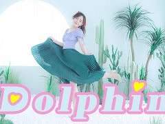 물보라를 일으켜♪Dolphin Dance cover 촬영