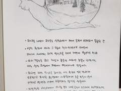 2. 눈꽃 수정구 달팽이