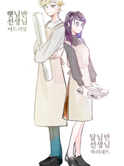 레이디버그/유치원AU