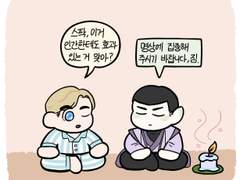 스팍커크 쿼터 데이트