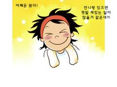 달리자, 콜롬비아!