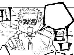 윤중청자/윤중구/청+자성] 심술