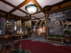 [초코보]수배해[[듀오]]