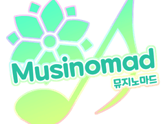 [ 뮤지노마드 ] 뮤지노마드의 성장과 뮤지노마드 트리니티