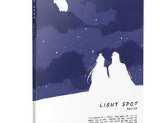 [왕샤오] 라이트스팟