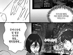 8,9월 그림 정리(진격거)