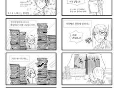 보좌관 이야기1