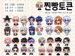 찐빵 토큰 커미션!