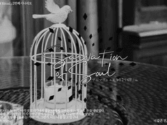 『Salvation of Soul』