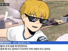 레이겐이 반인 포스팅