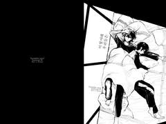 레이리츠 -이 빛 아래 우리들은