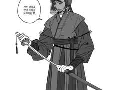 [시목여진] 동양풍 시대극AU